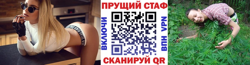 Где можно купить наркотики Трёхгорный Гашиш СК Псилоцибиновые грибы Cocaine МЕГА tor Меф мяу мяу