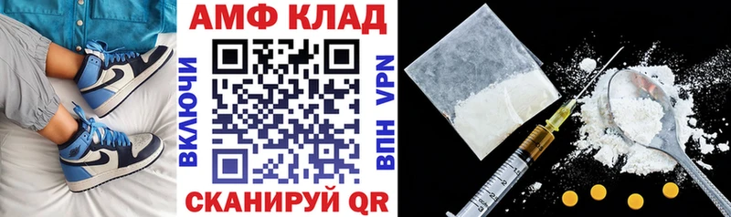 как найти закладки  Трёхгорный  АМФЕТАМИН 97% 