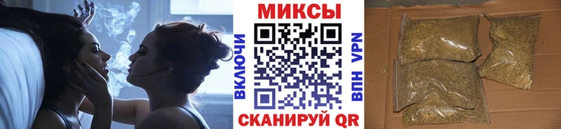 Бутират BDO Трёхгорный