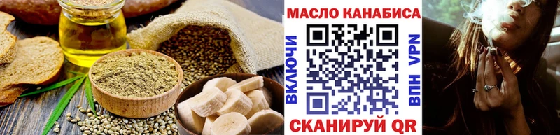 купить наркотик  Трёхгорный  гидра tor  Canna-Cookies конопля 