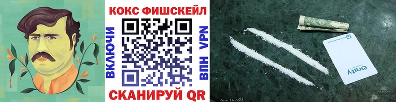 Кокаин 98%  даркнет сайт  МЕГА ТОР  Трёхгорный 