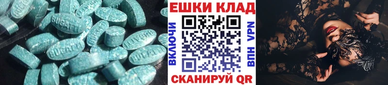 Экстази бентли  закладки  MEGA вход  Трёхгорный 