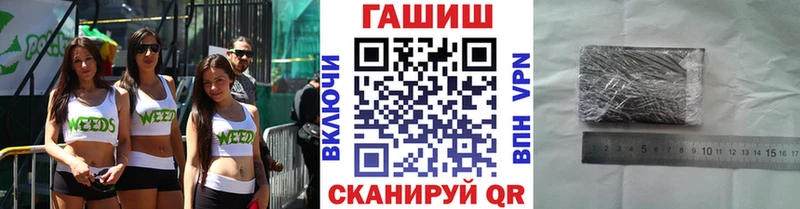 где купить наркоту  Трёхгорный  Гашиш Premium 