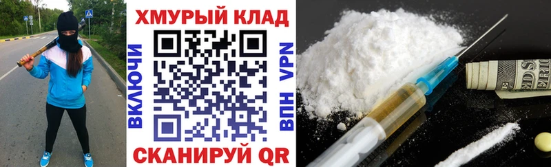 хочу наркоту  Трёхгорный  Героин герыч 