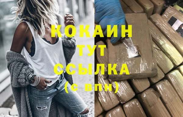 прущая мука Верея