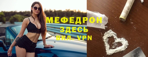 jwh Богородицк
