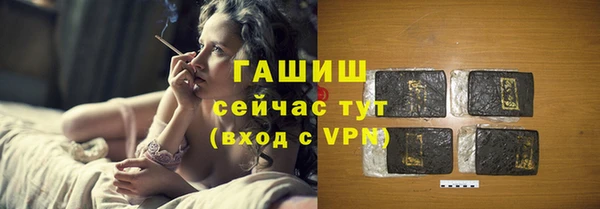 MESCALINE Покачи