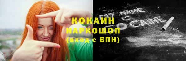ПСИЛОЦИБИНОВЫЕ ГРИБЫ Покров