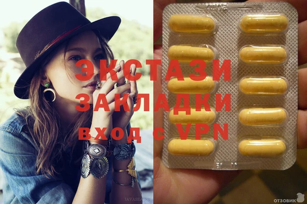 MESCALINE Покачи