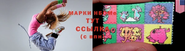 MESCALINE Покачи