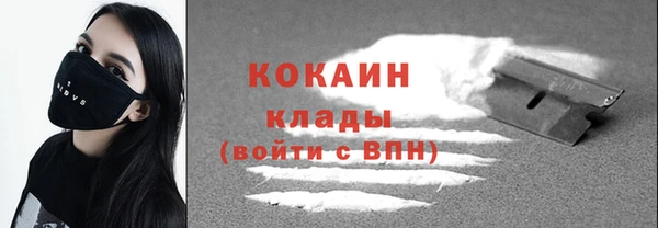 ALPHA-PVP Покровск