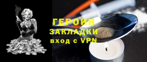 ПСИЛОЦИБИНОВЫЕ ГРИБЫ Покров