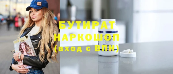 MESCALINE Покачи
