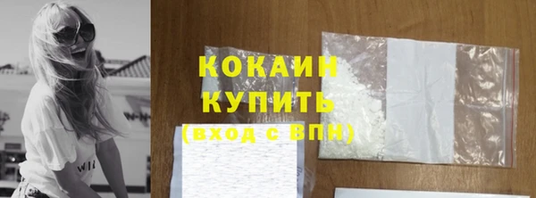 MESCALINE Покачи