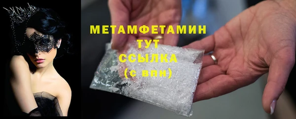ALPHA-PVP Покровск