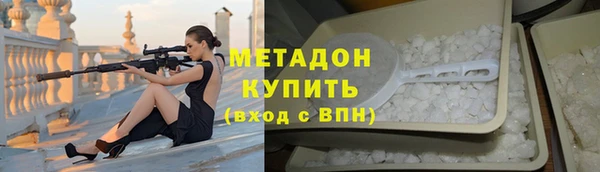 ALPHA-PVP Покровск