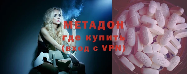 альфа пвп VHQ Богданович