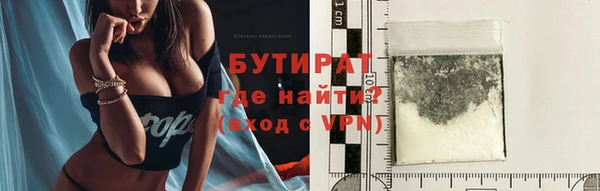 ALPHA-PVP Покровск