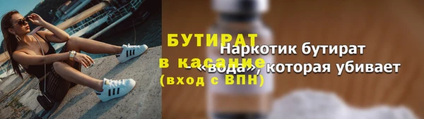 меф Верхний Тагил