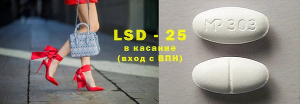 MESCALINE Покачи
