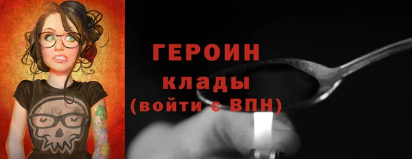 ПСИЛОЦИБИНОВЫЕ ГРИБЫ Покров