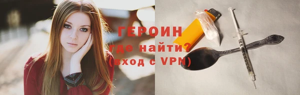 ALPHA-PVP Покровск