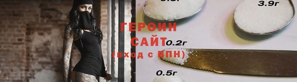 стафф Верхний Тагил