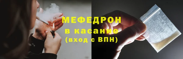стафф Верхний Тагил