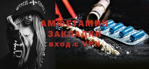spice Верхнеуральск