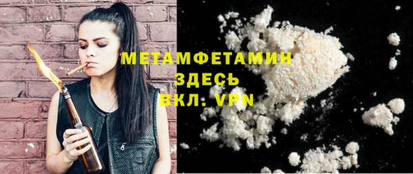 MESCALINE Покачи