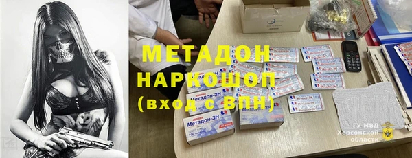 MESCALINE Покачи