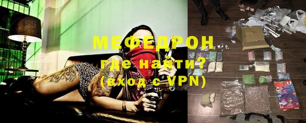 ALPHA-PVP Покровск