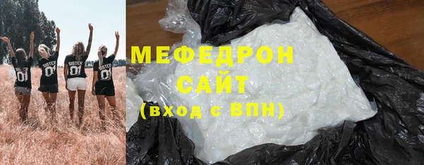 MESCALINE Покачи