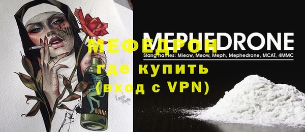 ALPHA-PVP Покровск