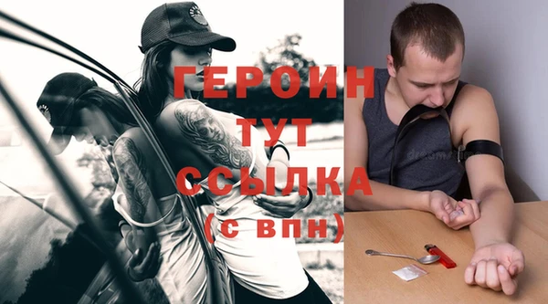 MESCALINE Покачи