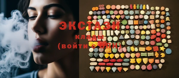 MESCALINE Покачи