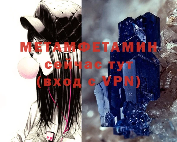 MESCALINE Покачи