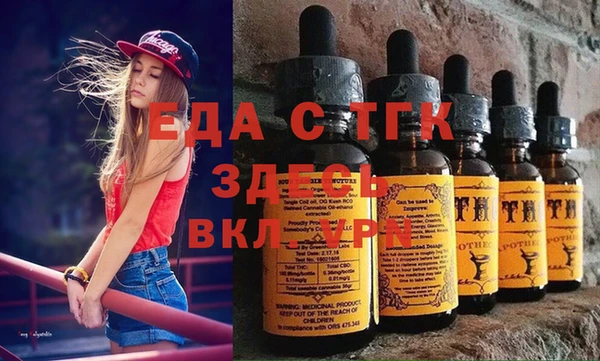 ПСИЛОЦИБИНОВЫЕ ГРИБЫ Покров