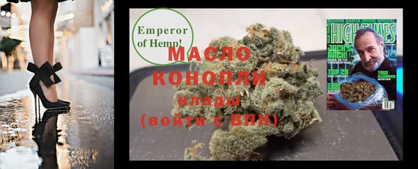 ALPHA-PVP Покровск