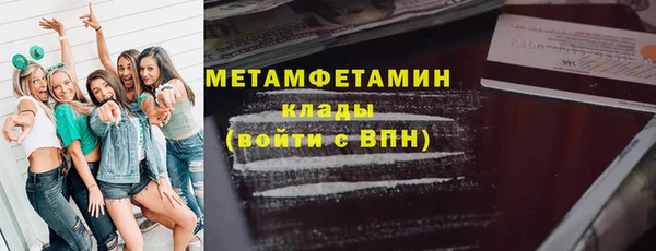 ПСИЛОЦИБИНОВЫЕ ГРИБЫ Покров