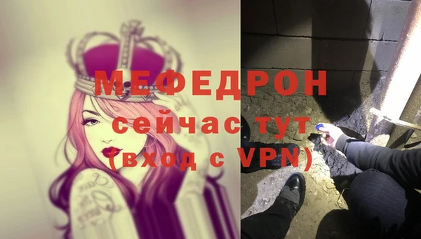 ALPHA-PVP Покровск