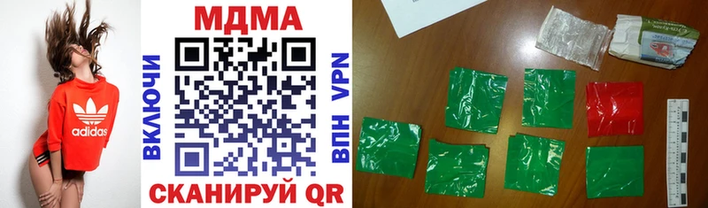 MDMA Molly наркотики Трёхгорный