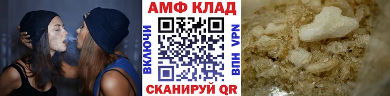 Первитин витя  где найти   Трёхгорный 
