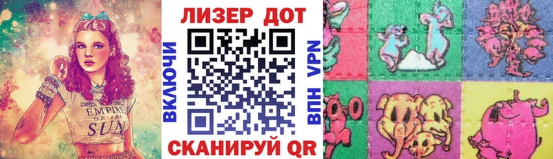 Марки 25I-NBOMe 1,5мг магазин наркотиков Трёхгорный