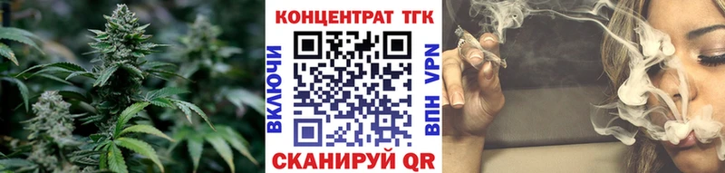 Дистиллят ТГК Wax  Трёхгорный 