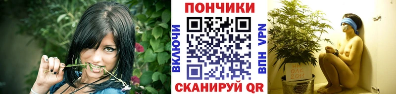 наркошоп  Трёхгорный  Каннабис MAZAR 